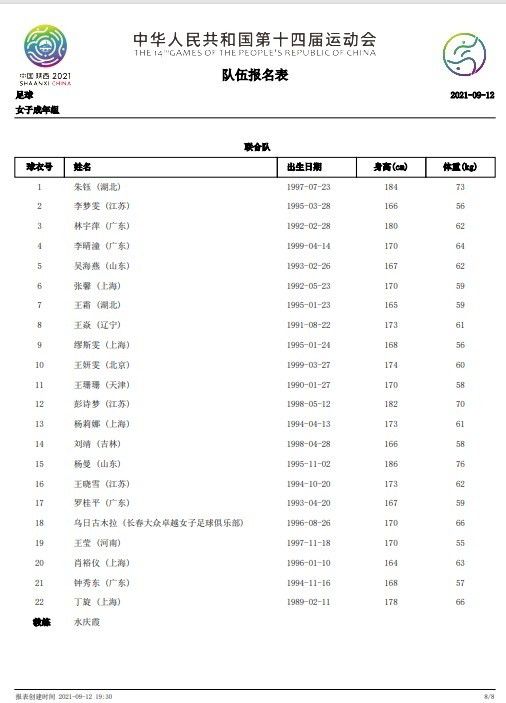 在线国产一区